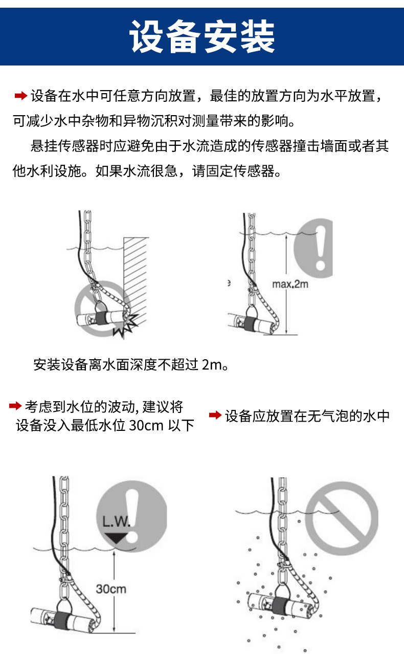 悬浮物_14.jpg