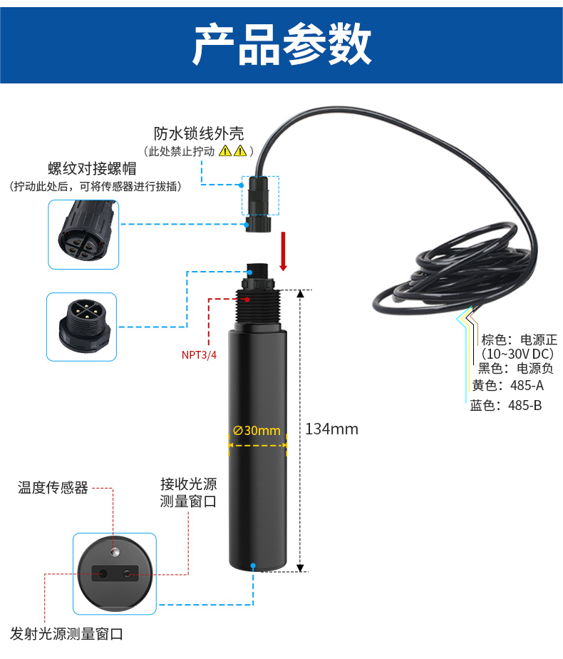 叶绿素详情_09(1).png