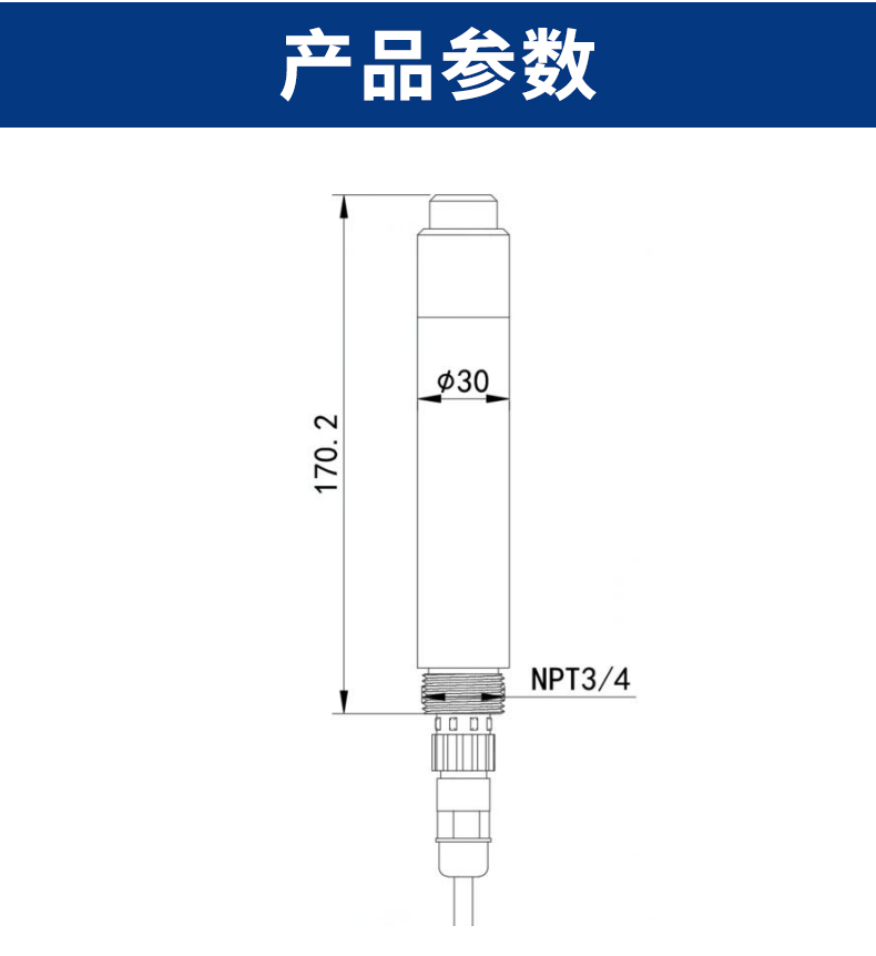 水质溶解氧变送器_14.jpg