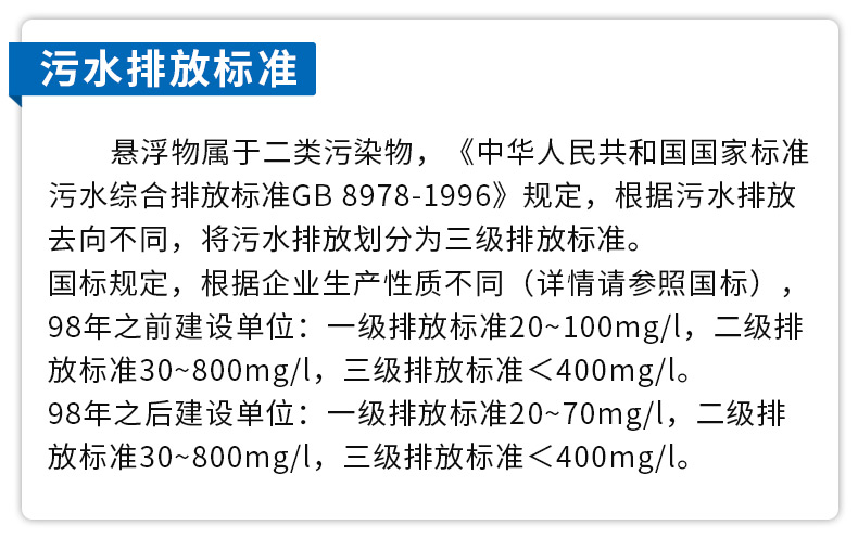 悬浮物_04.jpg