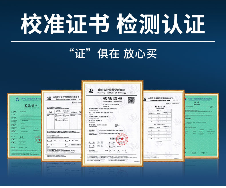 王字壳氨气变送器_02(1).png