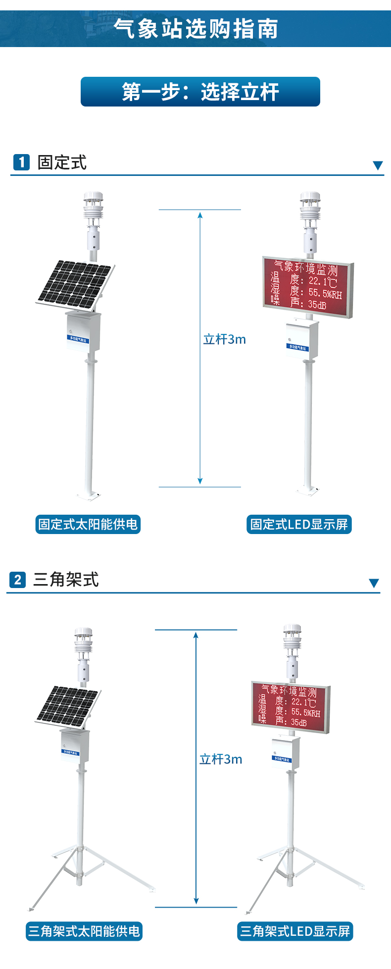 超声波气象站_08.jpg