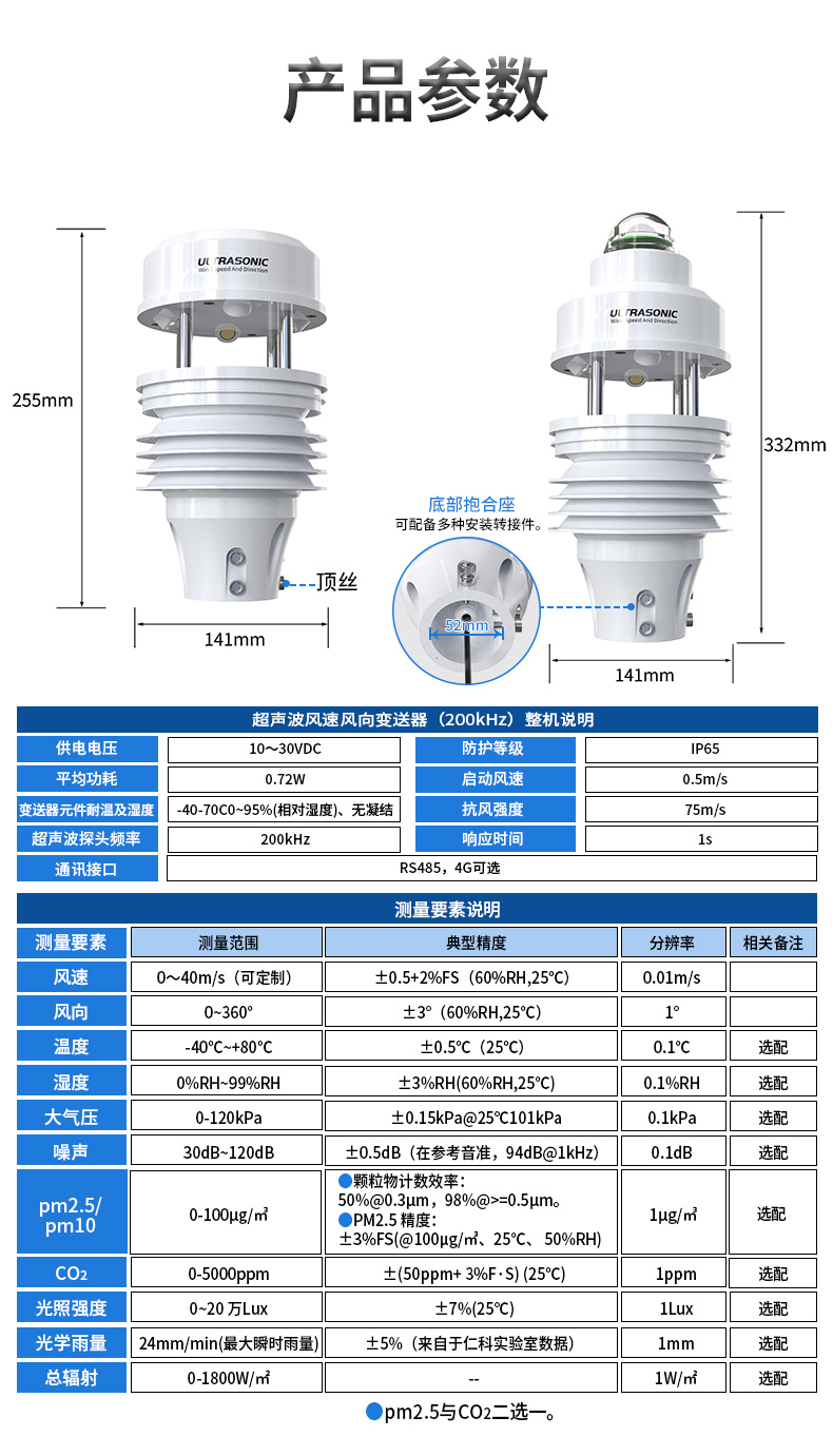 详情页_10.jpg