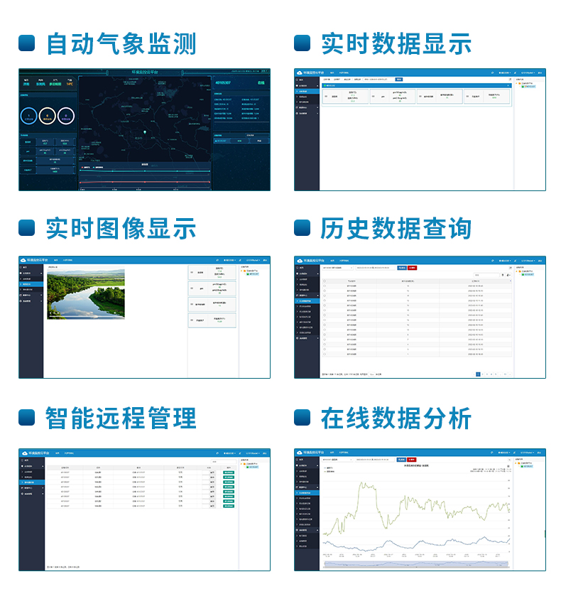 超声波气象站_15.jpg