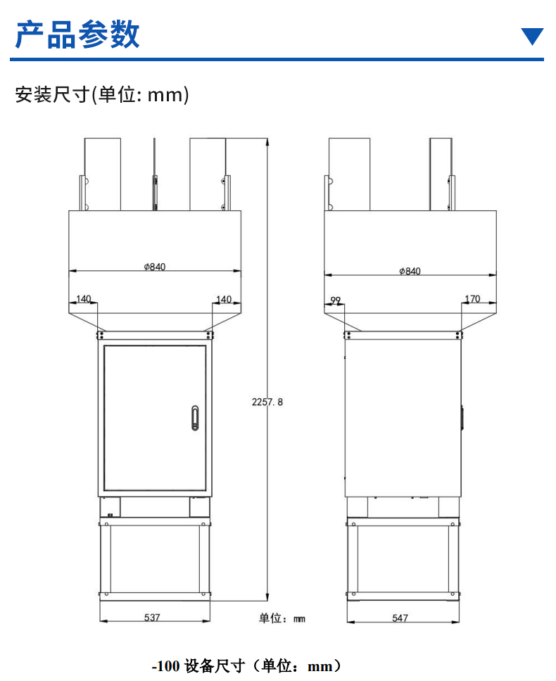 高空测报灯-2_17.jpg