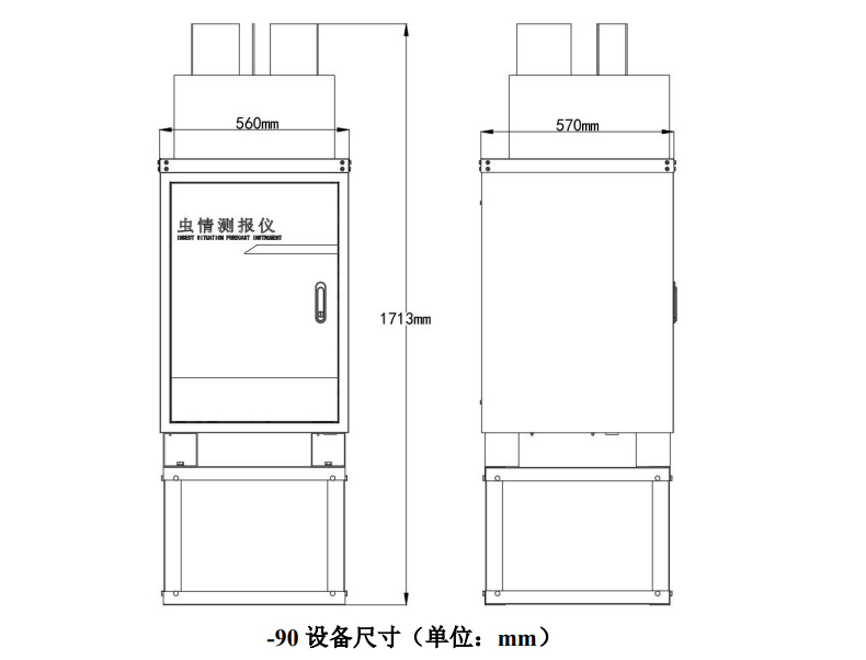 高空测报灯-2_18.jpg