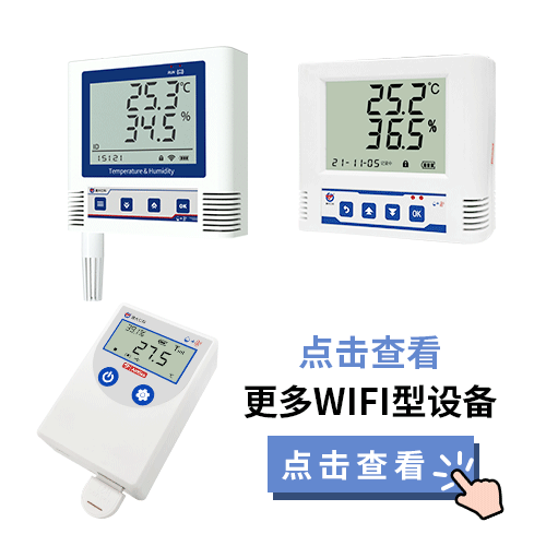 WIFI型